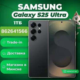 GALAXY S25 ULTRA SAMSUNG KOPŸA