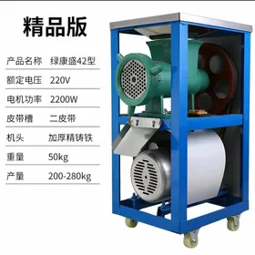 ет гечирян 42