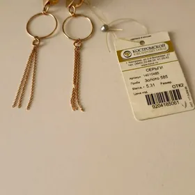 Золотые сережки