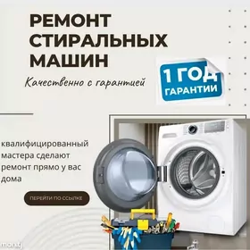 Ремонт и сервисное обслуживани