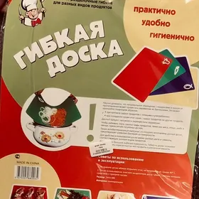 доски силиконовые