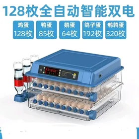 Inkubator 128 yumurtga