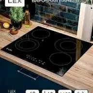 Ремонт электроплити