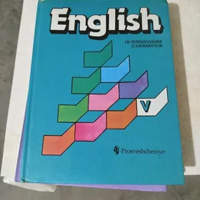 книги для английского