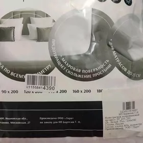 наматрасникнаматрасник