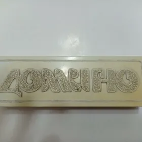 домино
