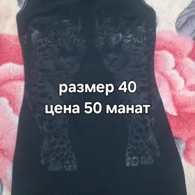 женские вещи