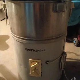 Krigiziya kir maşyn.