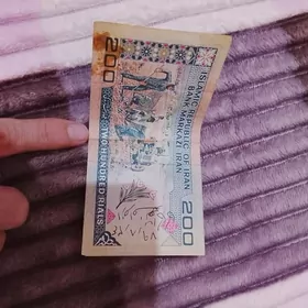 ŞUMATKY EÝRANYŇ 200 TÜMENİ