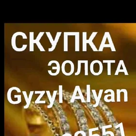 Gyzyl Alyan Gymmat bahadan