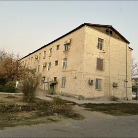 Продаётся 3 комнатная квартира!