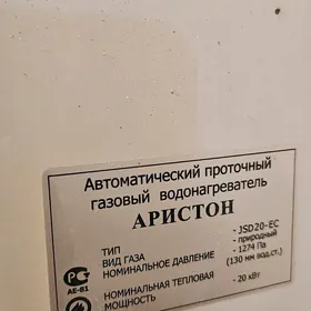 Газовая колонка в отл.сост