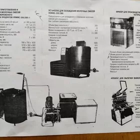 Marožna yasayan aparat