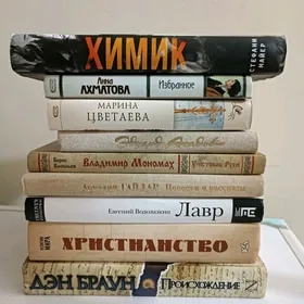 книги