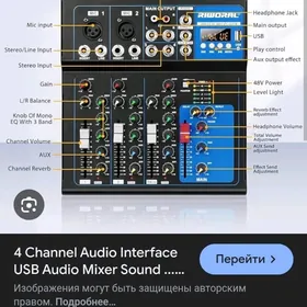 pult mekrafon tayagam bar