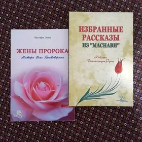 Новые, редкие