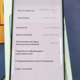 redmi not 14pro+ 12/512