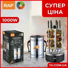 şaşlyçnisa şaşlyk шашлычница