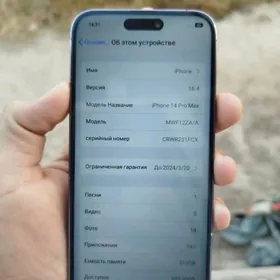 айфон 14 про мах 512 1е1 копия