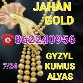 GYZYL ALYAS ПОКУПАЕМ ЗОЛОТО
