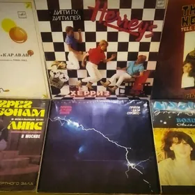 пластинки +CD диски