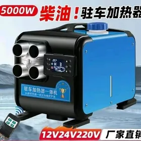 аваномка 12-24-220волть