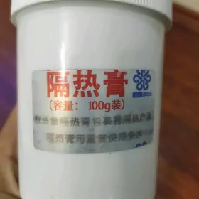 Паста пайка медных труб