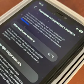 Iphone 11 yomkost 97