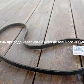 ремень навесной