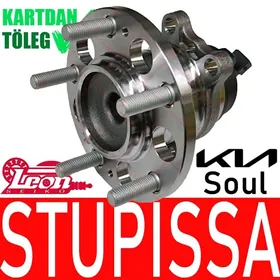 ABS STUPISSA YZKY СТУПИЦА