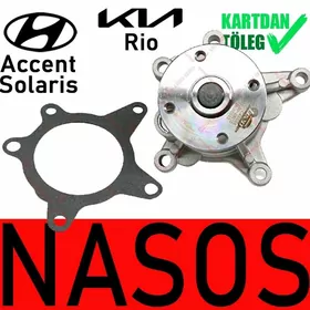 SUW NASOS POMPA НАСОС