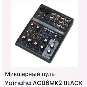 Yamaha Audiokart Pult Plata