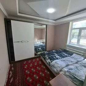 Arenda maşgala ûçin