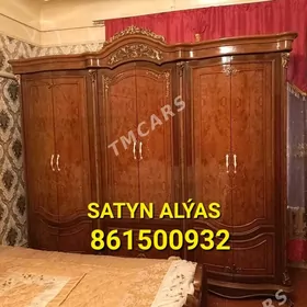 SATYN ALŸAS КУПИМ