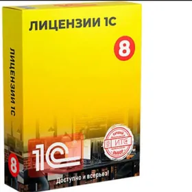 Установка 1С Розница.