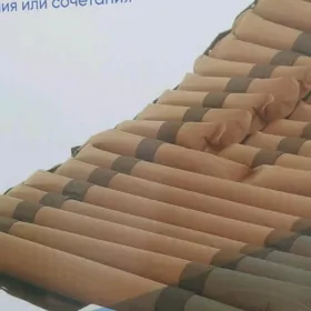 матрас противопролежный