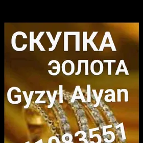 Gyzyl Alyan Gymmat bahadan