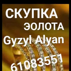 Gyzyl Alyan Gymmat bahadan