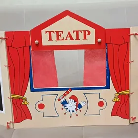 кукольный театр
