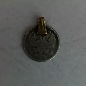 Серебро монета