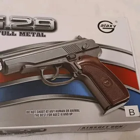 Дракончик Пистолет