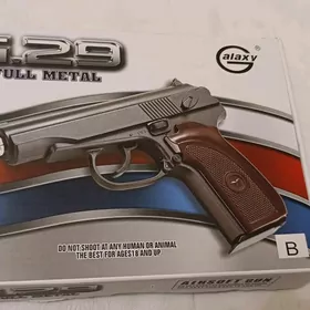 Дракончик Пистолет