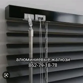 ŽALÝUZ JALYUZ ЖАЛЮЗ ZALUYZ ZA