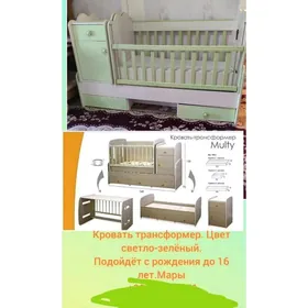 cagalar ùçin krowat belis