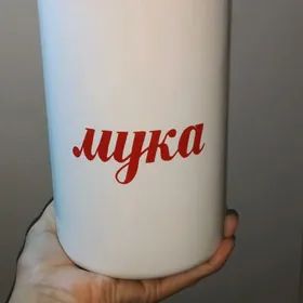 syrçaly bidon emalirowannyý