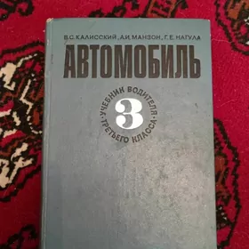 книга, kitap, rukowodstwo