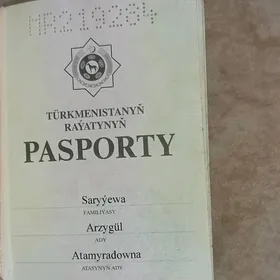 паспорт-pastort