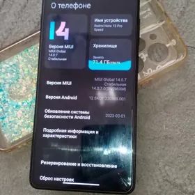 retmi not 12 retmi not 12