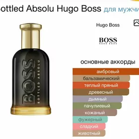 Hugo boss duty free