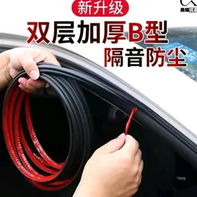 kuzwa yada gapa yelmenyan rezin